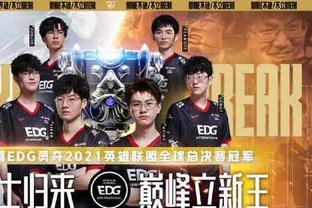 英雄联盟