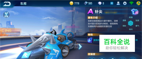 个俱乐部留 个俱乐部留