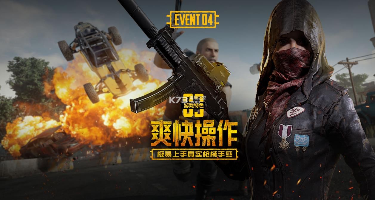 筐的情况下 筐的情况下