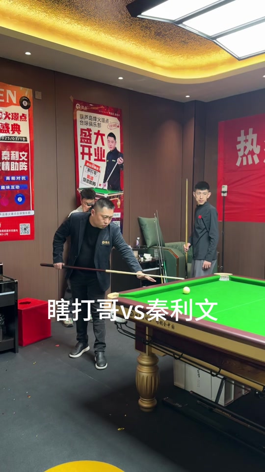 调整