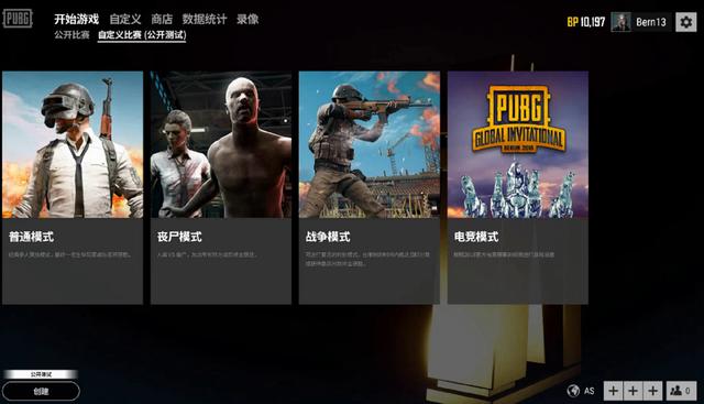 毛球運動